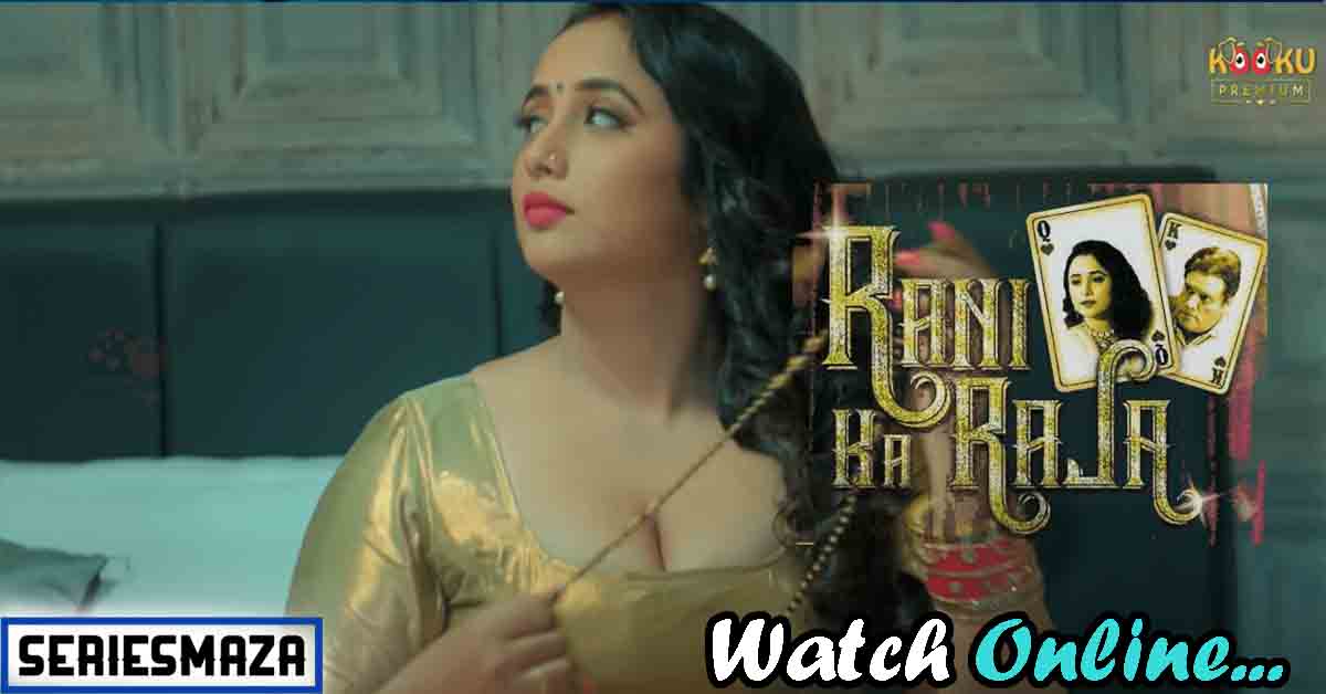 Rani ka Raja (2020) Season 1 Kooku Originals