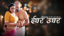 Idhar Udhar Season 1 Episode 5 HulChul Originals 2024 Hindi Hot Web Series